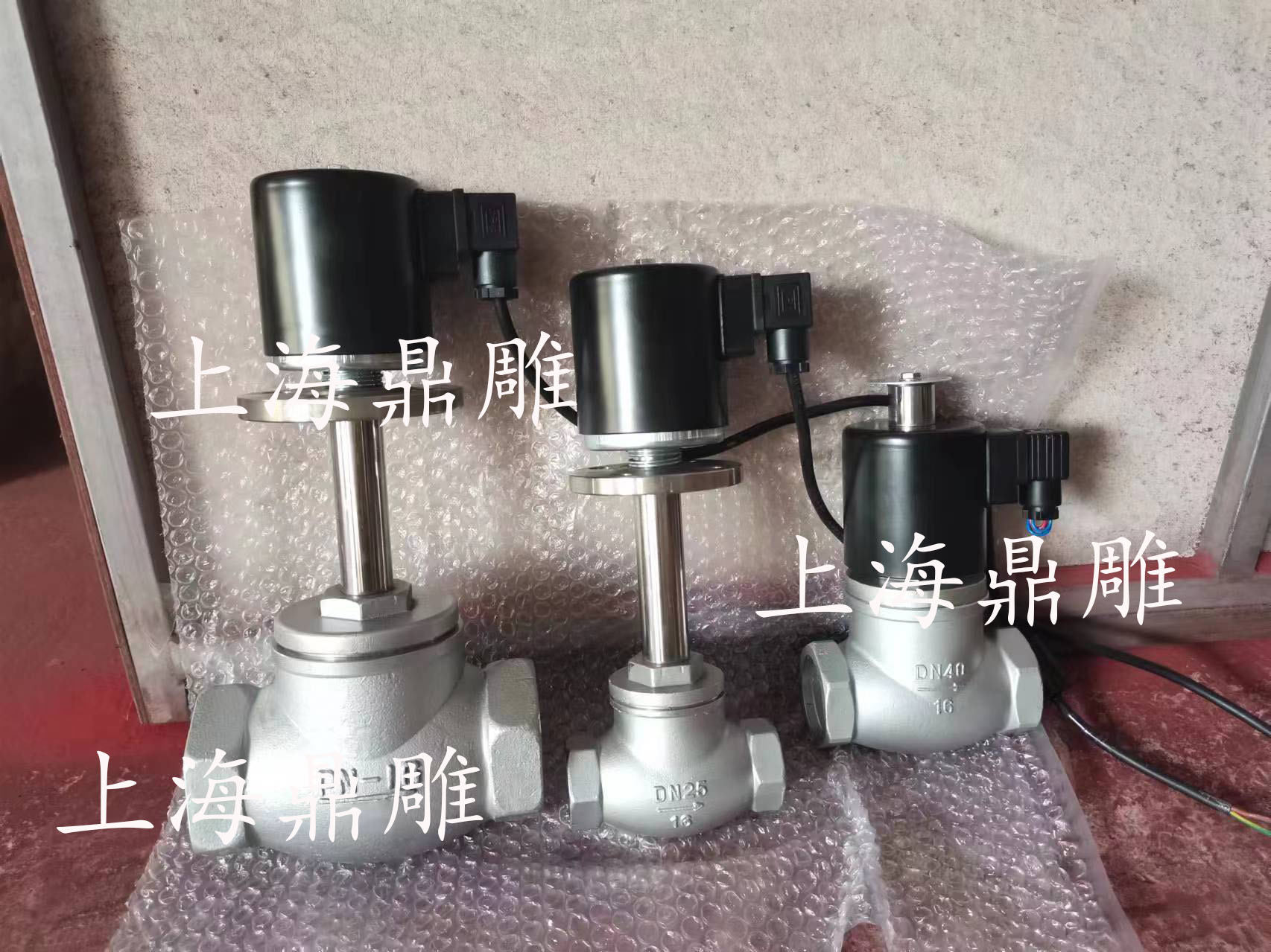 出貨低溫電磁閥